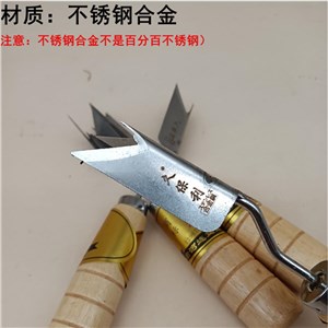 【BZ】久保利不锈钢菠萝铲（2个/份） 