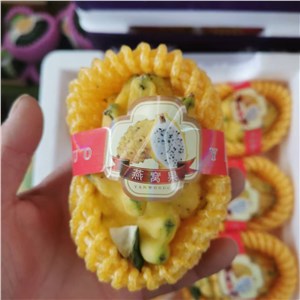 云南-燕窝果 小箱（1.3-1.5斤/箱) 